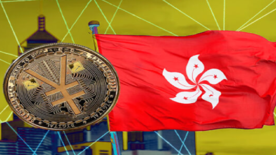 Гонконг официально запустил пилотный проект цифрового юаня